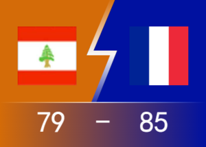 🏀男篮世界杯：阿拉基29分 黎巴嫩与法国缠斗至最后一分钟 以79-85惨遭逆转淘汰