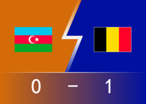 ⚽欧预赛战报：卡拉斯科一剑封喉 卢卡库表现低迷 比利时1-0阿塞拜疆