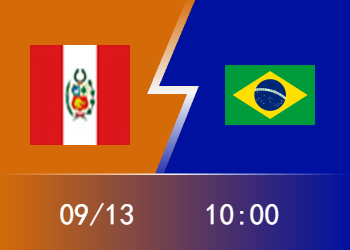 世预赛前瞻：近8场正赛面对秘鲁保持全胜 巴西有望轻松过关