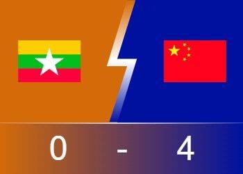 ⚽亚运全场：谭龙梅开二度 王振澳、戴伟浚先后破门 中国队4-0缅甸以小组第一提前晋级