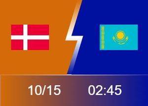 👀欧预赛前瞻：丹麦主场6战5胜1平 哈萨克斯坦期待再爆大冷