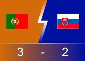 ⚽欧预赛战报：C罗梅开二度+B费2助攻 葡萄牙3-2险胜斯洛伐克 提前3轮晋级