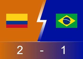 ⚽南美世预战报：迪亚兹下半场4分钟连入两球 J罗送助攻 哥伦比亚主场2-1逆转巴西
