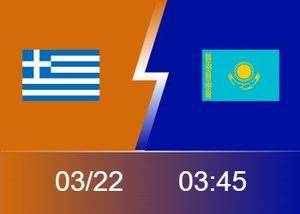 👀欧预赛前瞻：希腊整体实力占优 哈萨克斯坦恐止步于此