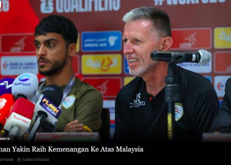 阿曼主帅：我们已经把马来西亚研究透了 有信心击败他们