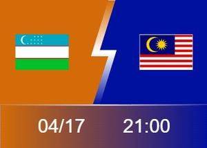 👀U23亚洲杯前瞻：乌兹别克斯坦盼取开门红 马来西亚面对强敌目标取分