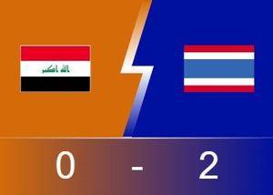 ⚽U23亚洲杯战报：瓦里斯传射 提拉沙锁胜局 泰国2-0十人伊拉克取得开门红