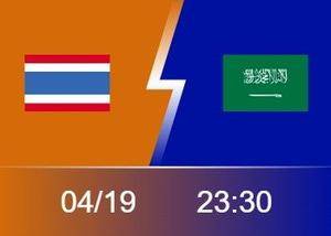 👀U23亚洲杯前瞻：沙特状态出色近10战9胜 泰国不怵西亚队 榜首大战值得期待