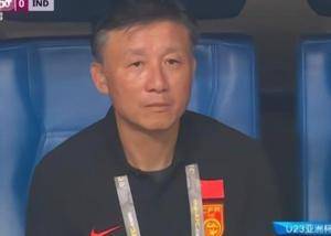 成耀东：我与国奥的合同结束了 这次比赛看到了中国足球的希望