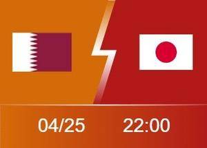 👀U23亚洲杯前瞻：日本迎来巨大挑战 卡塔尔东道主身份或成X因素