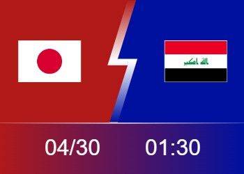 U23亚洲杯前瞻：伊拉克状态越发出色 日本攻守平衡 谁能锁定奥运资格？