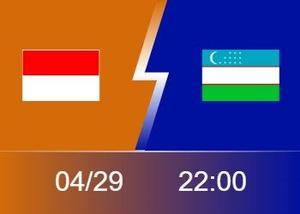 👀U23亚洲杯半决赛前瞻：对阵中亚劲旅乌兹别克斯坦 黑马印尼能否继续创造历史？