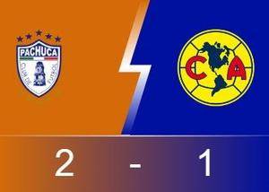 ⚽美冠战报：帕丘卡2分钟轰2球 主场2-1力克墨西哥美洲 总比分3-2晋级决赛
