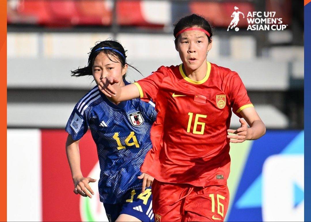 💡足球报展望U17女足淘汰赛：需尽快从不敌日本调整状态 争冠难度较大