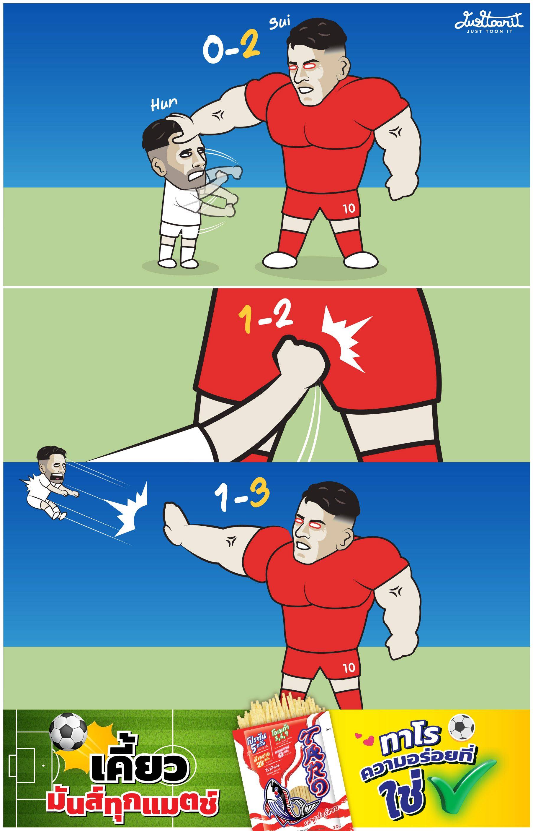 足球漫画：锤爆你！匈牙利螳臂挡车