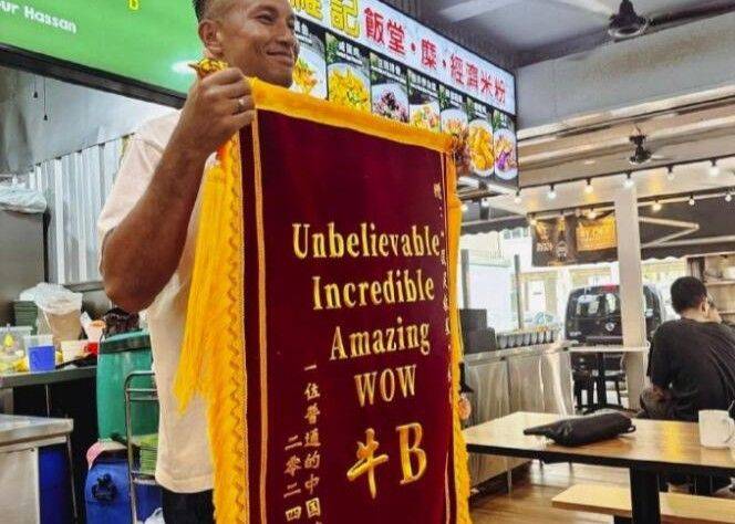 😂新加坡门将桑尼晒中国球迷所赠锦旗！粗体大字写着：牛B