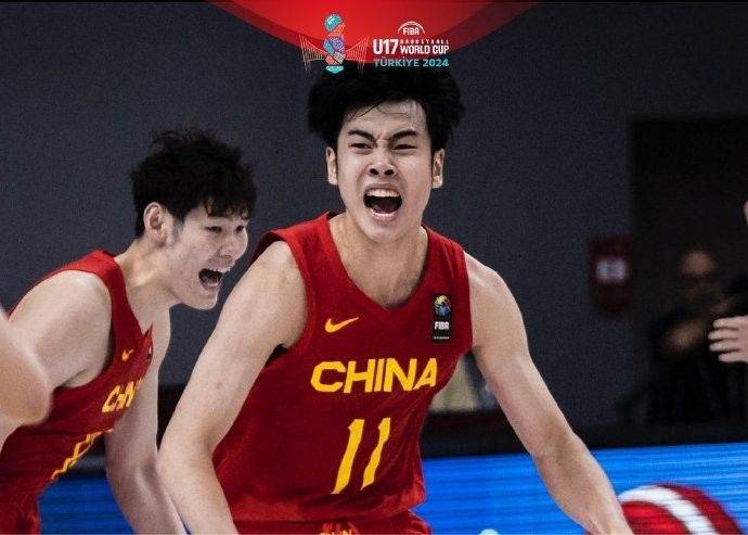 🎤热议U17男篮3分险胜法国！中国篮球的伟大胜利